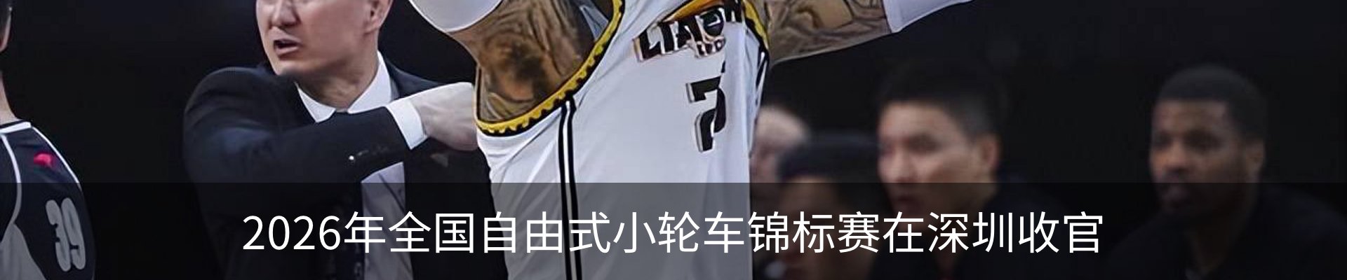 新闻中心